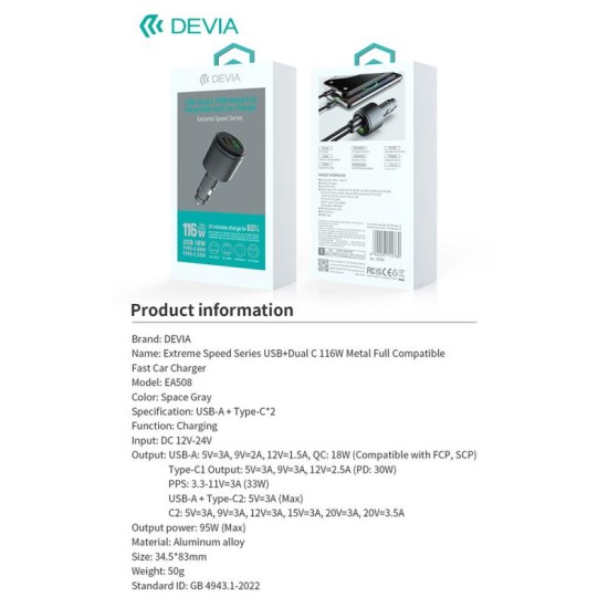 Φορτιστής Αυτοκινήτου Ταχείας Φόρτισης Devia EA508 με Τριπλή Έξοδο USB A & 2xUSB C PD + QC 3.0 116W Extreme Σκούρο Γκρι Φορτιστής Αυτοκινήτου Ταχείας Φόρτισης Devia EA508 με Τριπλή Έξοδο USB A & 2xUSB C PD + QC 3.0 116W Extreme Σκούρο Γκρι
