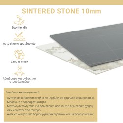 Τραπέζι Revello  sintered stone λευκό μαρμάρου-μαύρο 150x90x75εκ Model: 101-000074