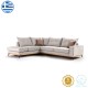 Γωνιακός καναπές δεξιά γωνία Luxury II  ύφασμα cream-mocha 290x235x95εκ Model: 168-000016