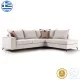 Γωνιακός καναπές αριστερή γωνία Romantic  ύφασμα cream-mocha 290x235x95εκ