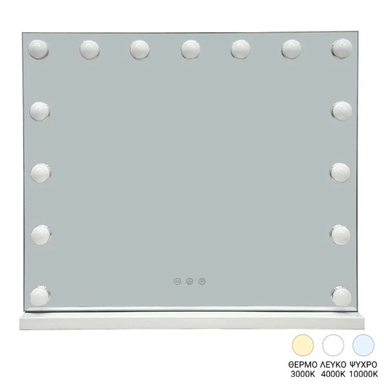 Καθρέπτης Led Hollywood  μέταλλο λευκό 60x12x52.3εκ--(Eλάχ.Ποσότητα:)