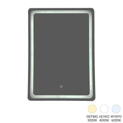 Καθρέπτης Derbo  led 50x2.5x70εκ