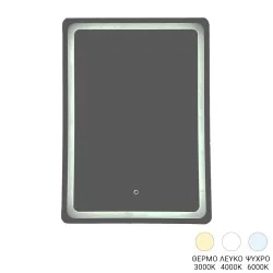 Καθρέπτης Derbo  led 60x2.5x80εκ