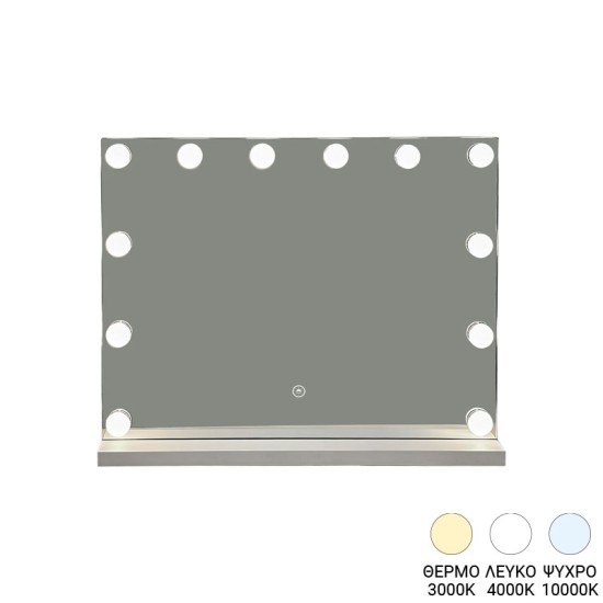 Καθρέπτης Belia  led 60x12x80εκ