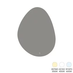 Καθρέπτης Arminia  led 60x2.5x80εκ