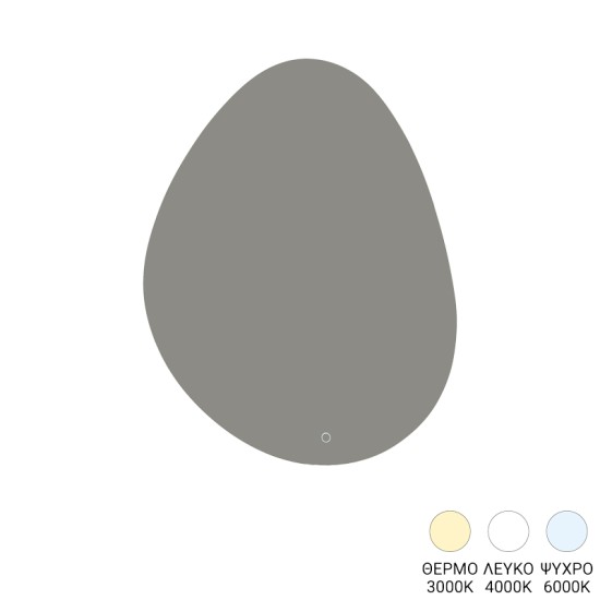 Καθρέπτης Arminia  led 60x2.5x80εκ