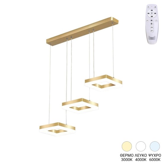 Φωτιστικό οροφής τρίφωτο Benor  led μέταλλο χρυσό 70x20x15εκ