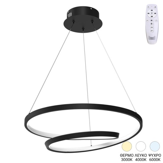 Φωτιστικό οροφής Rexon  led μέταλλο μαύρο Φ49x12εκ