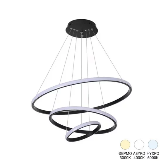 Φωτιστικό οροφής Rings  led μέταλλο μαύρο Φ60x100εκ