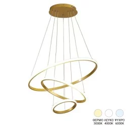 Φωτιστικό οροφής Rings  led μέταλλο χρυσό Φ60x100εκ