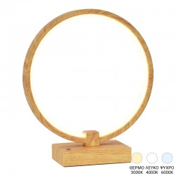 Επιτραπέζιο φωτιστικό Linko  led αλουμινίου σε φυσική-λευκή απόχρωση Φ25x28εκ