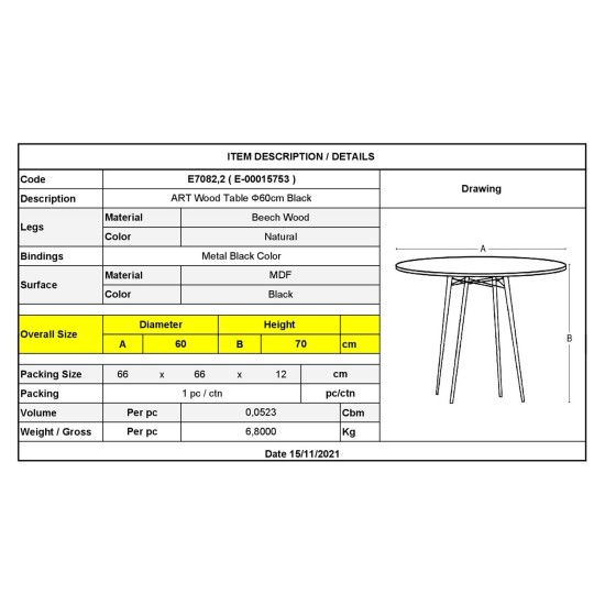ART Wood Tραπέζι, Πόδια Οξιά Φυσικό, Επιφάνεια MDF Μαύρο -  Φ60cm H.70cm