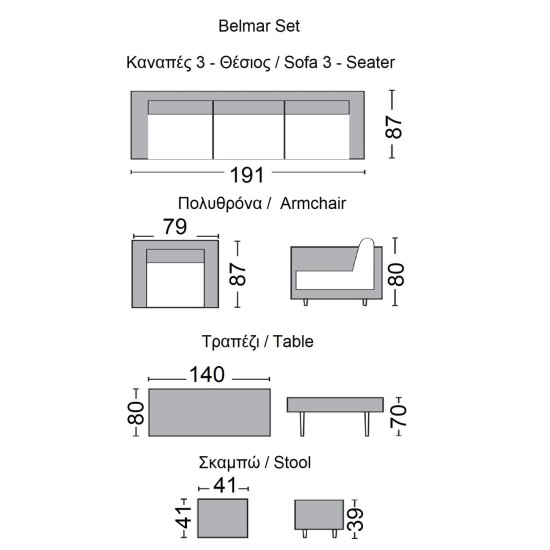 BELMAR Set Σαλόνι Τραπεζαρία ALU: Τραπέζι+3Θέσιο+2 Σκαμπό+2 Πολυθρόνες,Wicker Grey White -  Τραπέζι:140x80x70cm & 7 Θέσεις