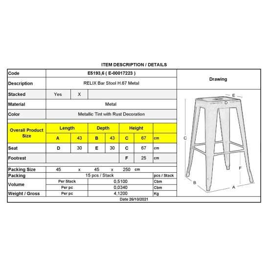 RELIX Σκαμπό Bar-Pro H.67cm, Στοιβαζόμενο, Μέταλλο Βαφή Metal με Διακοσμητική Σκουριά -  43x43 H.67cm