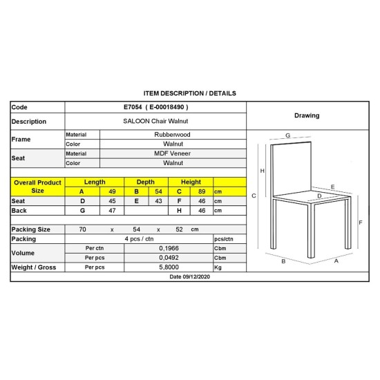 SALOON Καρέκλα Καρυδί -  49x54x89cm