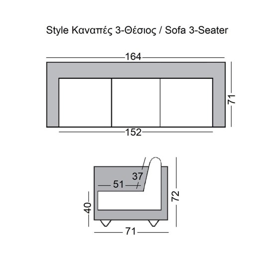 STYLE Καναπές Σαλονιού Καθιστικού 3Θέσιος, Pu Άσπρο K/D