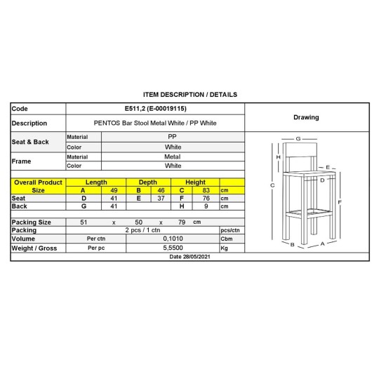 PENTOS Σκαμπό BAR, Μέταλλο Βαφή Άσπρο, PP Άσπρο -  49x46x76/83cm