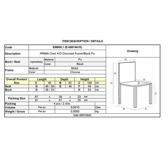 PRIMA Καρέκλα K/D Τραπεζαρίας Κουζίνας, Μέταλλο Χρώμιο, Pu Μαύρο -  45x52x100cm