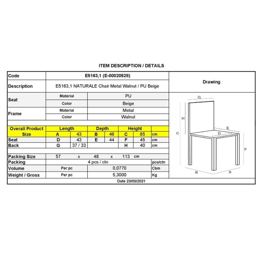 NATURALE STEEL Καρέκλα Τραπεζαρίας, Μέταλλο Βαφή Καρυδί, PU Μπεζ -  43x46x85cm