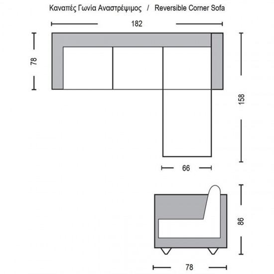 ALAN Καναπές Σαλονιού - Καθιστικού Γωνία Αναστρέψιμος Ύφασμα Σκούρο Γκρι -  182x158x78cm H.86cm