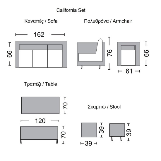 CALIFORNIA Σαλόνι - Τραπεζαρία Τραπέζι+3Θέσιος+2 Πολυθρόνες+ 2 Σκαμπό Μέταλλο-Wicker Φυσικό -  Table:120x70x70cm Set 7 Seats