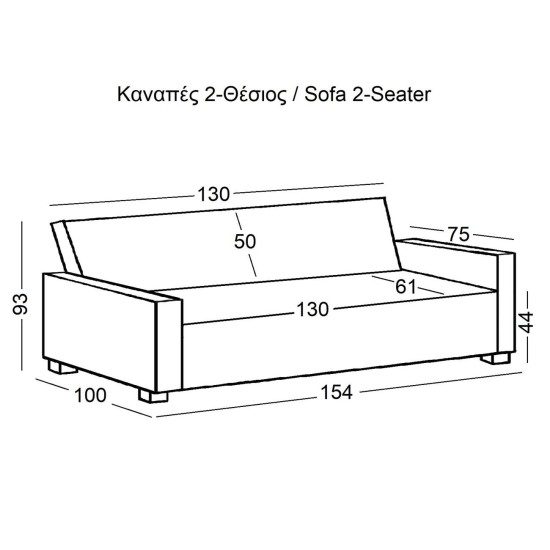IMOLA Καναπές - Κρεβάτι Σαλονιού - Καθιστικού, 2Θέσιος Ύφασμα Ανοιχτό Γκρι