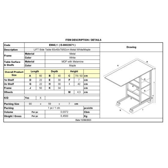 LIFT Βοηθητικό Τραπεζάκι Μέταλλο Βαφή Άσπρο, Melamine Απόχρωση Maple -  60x40x78/92cm