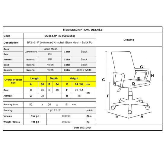 BF2101-P Πολυθρόνα Γραφείου με Ανάκλιση Μαύρο Mesh - Pu ( Συσκ. 1 ) -  60x54x84/94cm