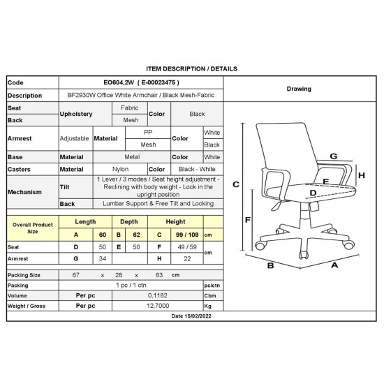 BF2930W Πολυθρόνα Γραφείου Άσπρο, Βάση Μέταλλο, Μπράτσα Ανακλινόμενα,Mesh-Ύφασμα Μαύρο -  60x62x99/109cm
