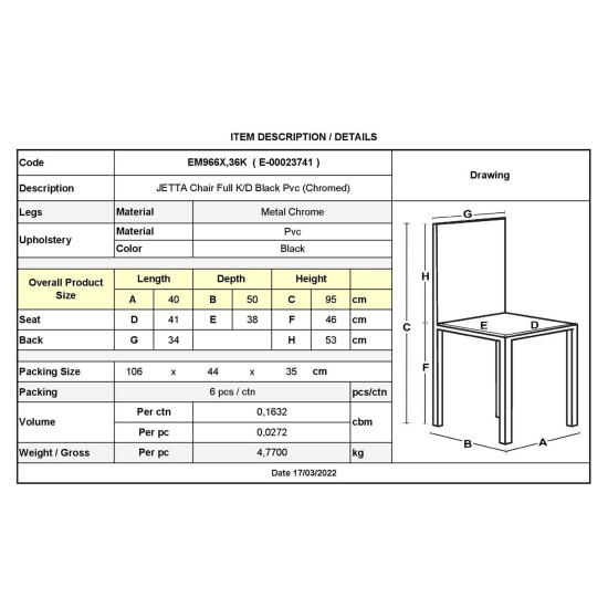 JETTA Καρέκλα Τραπεζαρίας - Κουζίνας, Μέταλλο Χρώμιο, Pvc Μαύρο, Full K/D - Συσκ.6