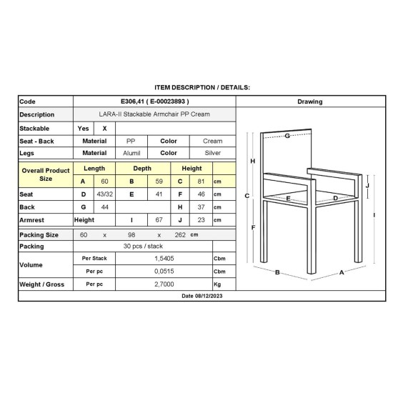 LARA-II Πολυθρόνα Dining Στοιβαζόμενη, ALU Silver, PP Εκρού -  60x59x81cm