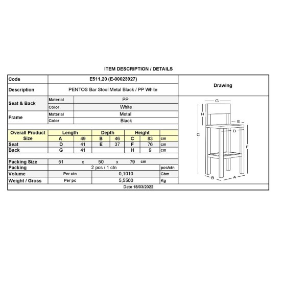 PENTOS Σκαμπό BAR, Μέταλλο Βαφή Μαύρο, PP Άσπρο -  49x46x76/83cm