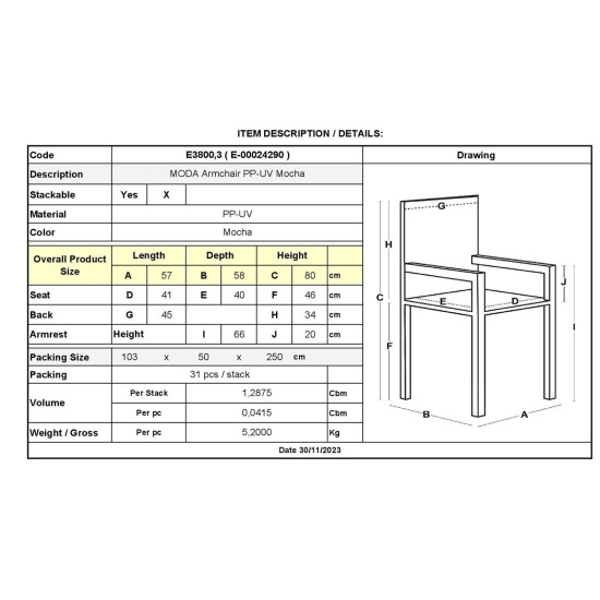 MODA Πολυθρόνα-Pro Στοιβαζόμενη, PP-UV Protection Απόχρωση Mocha -  57x58x80cm