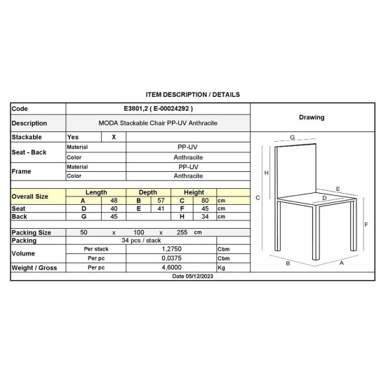 MODA Καρέκλα-Pro Στοιβαζόμενη PP - UV Protection, Απόχρωση Ανθρακί -  48x57x80cm