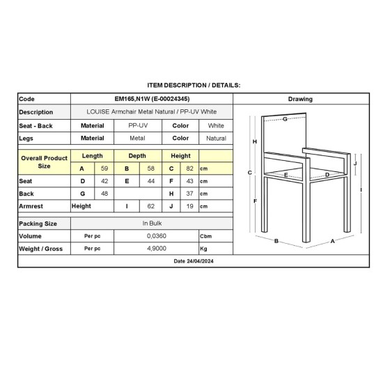 LOUISE Πολυθρόνα Μέταλλο Βαφή Φυσικό, PP-UV Άσπρο (εκτός συσκευασίας) -  59x58x82cm