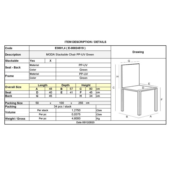 MODA Καρέκλα-Pro Στοιβαζόμενη PP - UV Protection, Απόχρωση Πράσινο -  48x57x80cm