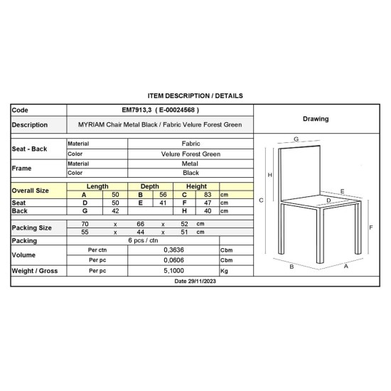 MYRIAM Καρέκλα Τραπεζαρίας, Μέταλλο Βαφή Μαύρο, Ύφασμα Velure Απόχρωση Forest Green -  50x56x83cm