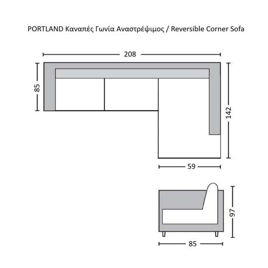 PORTLAND Καναπές Σαλονιού - Καθιστικού, Γωνία Αναστρέψιμος Ύφασμα Cappuccino