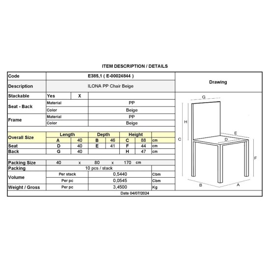 ILONA PP Καρέκλα Εστίασης - Catering Στοιβαζόμενη PP Μπεζ -  40x46x88cm