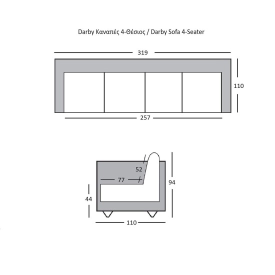 DARBY Kαναπές Σαλονιού - Καθιστικού 4Θέσιος, Ύφασμα Nabuk Σκούρο Γκρι