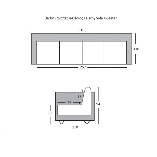 DARBY Kαναπές Σαλονιού - Καθιστικού 4Θέσιος, Ύφασμα Nabuk Grey Stone