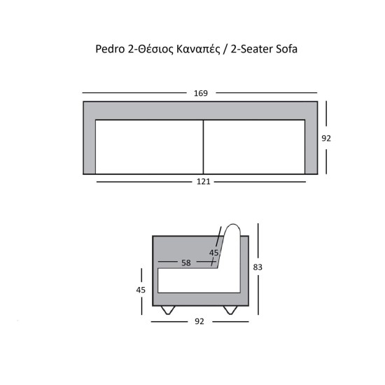 PEDRO Kαναπές Σαλονιού - Καθιστικού 2Θέσιος, Ύφασμα Mixed Beige